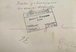 Annesi ile kameraya doğru gülümseyerek poz veren genç kızın fotoğrafı.ORJİNAL SİYAH & BEYAZ 20x14cm EBADINDA - 1940'LAR, 1950'LER, 1960'LAR ve 1970'LER