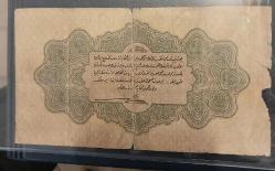 OSMANLI DÖNEMİ 1 LİRA KAĞIT PARA 6 AĞUSTOS 1332 (1916) TARİHLİ SULTAN MEHMET REŞAD DÖNEMİ 1 LİRA KAĞIT PARA. Çanakkale Savaşı Birinci Dünya Savaşı Dönemi  Kullanılmış Kağıt Para.