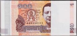 KAMBOÇYA 100 RİEL 2014 BUDA TEMALI. ÇİL KONDİSYON 100 ADETLİK DESTE.
