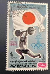 Yemen Pulu - Yemen Stamp - Postadan Geçmiş Pul Filateli - DAMGALI - Tokyo 1964 Yaz Olimpiyatları Halter Sporu Temalı Pul , 4 PARA - YABANCI PULLAR - NOSTALJİK DOĞUM GÜNÜ HEDİYESİ