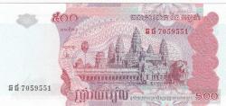 Kamboçya 500 Riel 2004 Çil