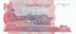 Kamboçya 500 Riel 2004 Çil