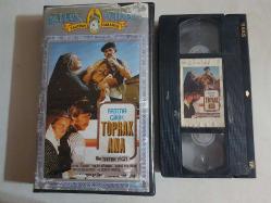 TOPRAK ANA FATMA GİRİK TAMER YİĞİT VHS FİLM SULTAN VİDEO