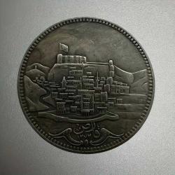 OSMANLI KARS MADALYASI 1861 ( HATIRA AMAÇLI REPLİKA ) (96)