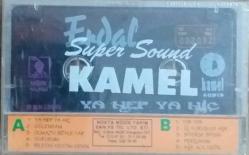 ERDAL ÇELİK YA HEP YA HİÇ Kaset Sıfır .73