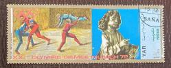 Yemen Pulu - Yemen Stamp - Postadan Geçmiş Pul Filateli - DAMGALI -  1972 Münih Olimpiyatları - Ressam Dürer Güreş Baskısı Temalı Pul , 1/3 PARA - YABANCI PULLAR - NOSTALJİK DOĞUM GÜNÜ HEDİYESİ