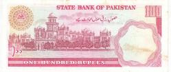 Pakistan 100 Rupi Çil Lekeli