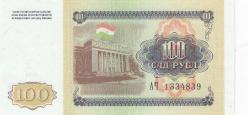 Tacikistan 100 Ruble 1994 Çil