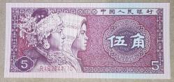 ÇİN 5 JIAO  KAĞIT PARA