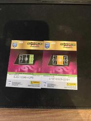 Panini Rafa silva kartları