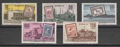 1963 İSTANBUL 63 PUL SERGİSİ MNH