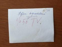 UĞUR BÖCEKLERİ MÜZİK GRUBUNUN TELEVİZYON EKRANINDAN ÇEKİLMİŞ AJANS BASIMI FOTOĞRAFI (ZEKİ YURTBAŞI & YALÇIN ÖZDEN) - 12 x 9 cm EBADINDA - ZEKİ YURTBAŞI & YALÇIN BİR TV PROGRAMINA KONUK OLARAK ÇIKTIKLARINDA TELEVİZYON EKRANINDAN ÇEKİLMİŞ BİR KARE