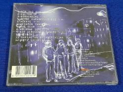 IŞIĞIN YANSIMASI BİRDENBİRE MÜZİK CD