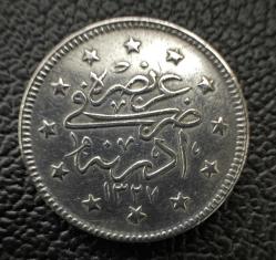 Nadir (R) Osmanlı İmparatorluğu 2 Kuruş, 1327 (1909) Sultan (V.Mehmet) Reşad'ın Edirne Darphanesi Ziyareti. Katalog değeri 250$