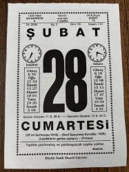 28 ŞUBAT 2004 - TAKVİM YAPRAĞI - DOĞUM GÜNÜ HEDİYESİ - BÜYÜK SAATLİ MAARİF TAKVİMİ - ATATÜRK - YUSUF ZİYA ORTAÇ - ATATÜRK'ÜN İSTANBUL'UN FAHRİ HEMŞERİSİ OLDU - OLAF PALME'NİN VEFATI - ÖLÜMÜN DÜŞÜNDÜRDÜKLERİ