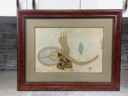 Eskilerden Deri Üzerine El Boyama Osmanlı Tuğralı Tablo