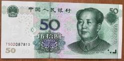 ÇİN 50 YUAN   ÇİL 2005 KAĞIT PARA RESİMDEKİ ÜRÜN