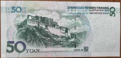 ÇİN 50 YUAN   ÇİL 2005 KAĞIT PARA RESİMDEKİ ÜRÜN