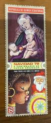 Ekvator Ginesi Pulu - Equatorial Guinea Stamp - Postadan Geçmiş Pul Filateli - DAMGALI -  Lucas Cranach -Meryem Ana ve çocuk isa tablosu temalı noel pulu , 8 PARA - YABANCI PULLAR - NOSTALJİK DOĞUM GÜNÜ HEDİYESİ