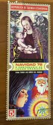 Ekvator Ginesi Pulu - Equatorial Guinea Stamp - Postadan Geçmiş Pul Filateli - DAMGALI -  Lucas Cranach -Meryem Ana ve çocuk isa tablosu temalı noel pulu , 5 PARA - YABANCI PULLAR - NOSTALJİK DOĞUM GÜNÜ HEDİYESİ