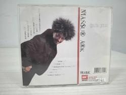 Mansur Ark - Gazla Gitsin (CD)