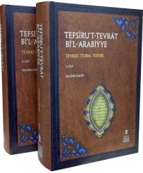 Tefsiru't-Tevrat Bi'l Arabiyye: Tevrat (Tora) Tefsiri = Tafsir Al-Tawrat Bi Al-Arabiyyah