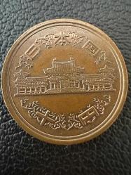 Japonya 10 Yen 2016