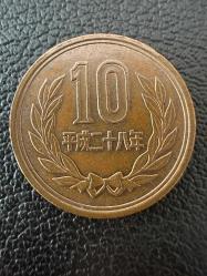 Japonya 10 Yen 2016
