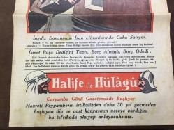YENİ KÖROĞLU GAZETESİ - 24 ARALIK (KANUNUEVVEL) 1932 - SAYI: 487 - İNGİLİZ DONANMASI İRAN LİMANLARINDA CAKA SATIYOR - İSMET PAŞA DEDİĞİNİ YAPTI, BORÇ ALMADI, BORÇ ÖDEDİ - HALİFE İLE HÜLAGU - KAN, BIÇAK, TABANCA - PERŞEMBE RAMAZAN - MOSTRALIK OLMAK İSTEYENLERLE KIZ BABALARI, ŞU YAZIYI OKUYUN BAKALIM - HİKAYE, ŞEHİRLİNİN FENDİ KASABALIYI YENDİ - SARIK HAVALANDI - İDAM! - KIŞ ve MAHPES - BİR ARŞIN KAR - SİNEMALAR, ELHAMRA ve MELEK, EN BÜYÜK ARTİSTLER GRETA GARBO, RAMON NAVARRO, BÜYÜK CASUSLUK FİLMİ MATAHARİ - 6 ÇOCUKLULAR - TÜRKÇE EZAN - EL KUR'AN, HİLMİ KİTAPHANESİ - KANLI KULE CİNAYETİ, NASIL KURTULDU?
