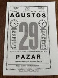 29 AĞUSTOS 2004 - TAKVİM YAPRAĞI - DOĞUM GÜNÜ HEDİYESİ - BÜYÜK SAATLİ MAARİF TAKVİMİ - İBRAHİM MINNETOĞLU - TÜRKİYE'DE İLK DEFA TELGRAF MUHAREBESİ BAŞLADI - ATATÜRK KÖPRÜSÜNÜN TEMELİ ATILDI - REKLAMIN ETKİLİSİ
