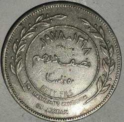 ÜRDÜN 1978  50 FILS