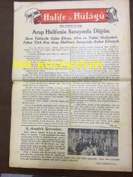YENİ KÖROĞLU GAZETESİ - 11 OCAK (KANUNUSANİ) 1933 - SAYI: 492 - CAPONLAR YİNE 3000 ÇİNLİ KESİP BİR ŞEHRİ ZAPTETTİLER - İZMİR, AYDIN'DA DEFİNE ARAYAN ZAVALLILARA DOSTÇA BİR LAFIM VAR: DEFİNE TOPRAKTA AMA KAVANOZDA DEĞİL - GÜZELLER, NAFİLE BACAKLARINIZI MOSTRA ETMEYİN ÇÜNKÜ BU YIL AVRUPA'DA MÜSABAKA YAPILMIYOR - LEYLA HANIM 15 SENEY GİYDİ - ARİF DEDE İFTARDA - AKILLI KIZLAR, İNCİRLİ DÜĞÜN - RAMAZAN HEDİYELERİ - HAFIZ EFENDİ İCADETMİŞ - CANLI BİR CUMA - GAZ-BENZİN İŞİ NE OLDU?- SİNEMA ELHAMRA, DUDAKLARDAN GÖNÜLE, MELEK SİNEMASI, KERİM RACANIN OĞLU, RAMON NOVARO - HALİFE İLE HÜLAGU, İSLAM TARİHİ, ARAP HALİFENİN SARAYINDA DÜĞÜN, DEVE YÜKLERİYLE GİDEN ELMAS, ALTIN ve YAKUT HEDİYELERİ. FAKAT TÜRK KIZI ARAP HALİFENİN SARAYINDA RAHAT EDEMEDİ - İÇ ANADOLU SPORCULARI - KULA SPOR KULÜBÜ 1933 FOTOĞRAFI