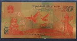ÇİN=1999  50 Yuan  P-891   ÇİL'  Commemorative  ALTIN FOLYO  Au-01