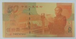 ÇİN=1999  50 Yuan  P-891   ÇİL'  Commemorative  ALTIN FOLYO  Au-01