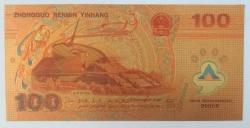 ÇİN=2000  100 Yuan    P-902   ÇİL'  Commemorative  ALTIN FOLYO  Au-02