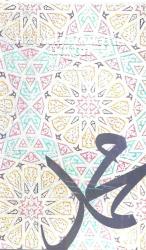 Hz. Muhammed'in hayatı