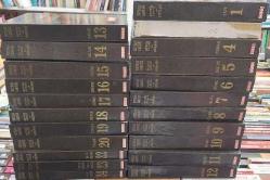 Meydan Larousse Ansiklopedisi - BÜYÜK LÜGAT VE ANSİKLOPEDİ - SABAH GAZETESİ - 22 CİLT (3. VE 21.CİLT EKSİK)