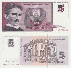 YUGOSLAVYA FEDERAL CUMHURİYETİ (SIRBİSTAN-KARADAĞ) 5 DİNAR 1994 NİKOLA TESLA BÜSTLÜ. ÇİL KONDİSYON.