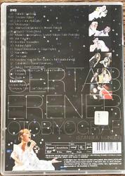 Sertap Erener Otobiyografi İstanbul Konseri (2008) DVD Film + Kitapçık