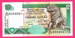 Sri Lanka 10 Rupees 2005 P 108 e UNC ÇİL