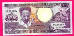 SURINAME 100 Gulden, 1986, P-133a, UNC ÇİL