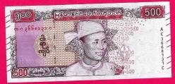 Myanmar 500 Kyats ND 2019 -2020 P 85 UNC ÇİL