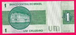 Brazil, 1 cruzeiro, ND (1980), P-191Ac, UNC (TK 17 691) ÇİL