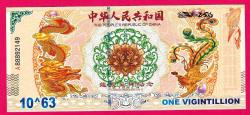 CHINESE COMM. TEST NOTE - 1 Vigintillion Yellow Dragon&Phoenix Private Issue UNC (TK 17 661) ÇİL