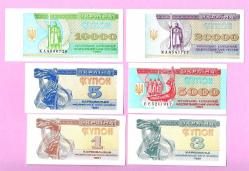 UKRAINA 1991-1996 1-3-5-5000-10.000-20.000 Karbovantsev UNC (TK 17 688) ÇİL