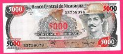 Nicaragua 5000 Cordobas P 146 1985 UNC (TK 17 725) ÇİL