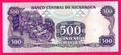 Nicaragua 500 Cordobas 1985 P 155 UNC (TK 17 720) ÇİL