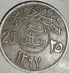 SUUDİ ARABİSTAN 1977   25 HALALA