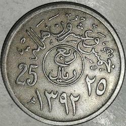 SUUDİ ARABİSTAN 1972   25  HALALA