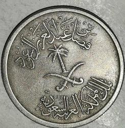 SUUDİ ARABİSTAN 1972   25  HALALA